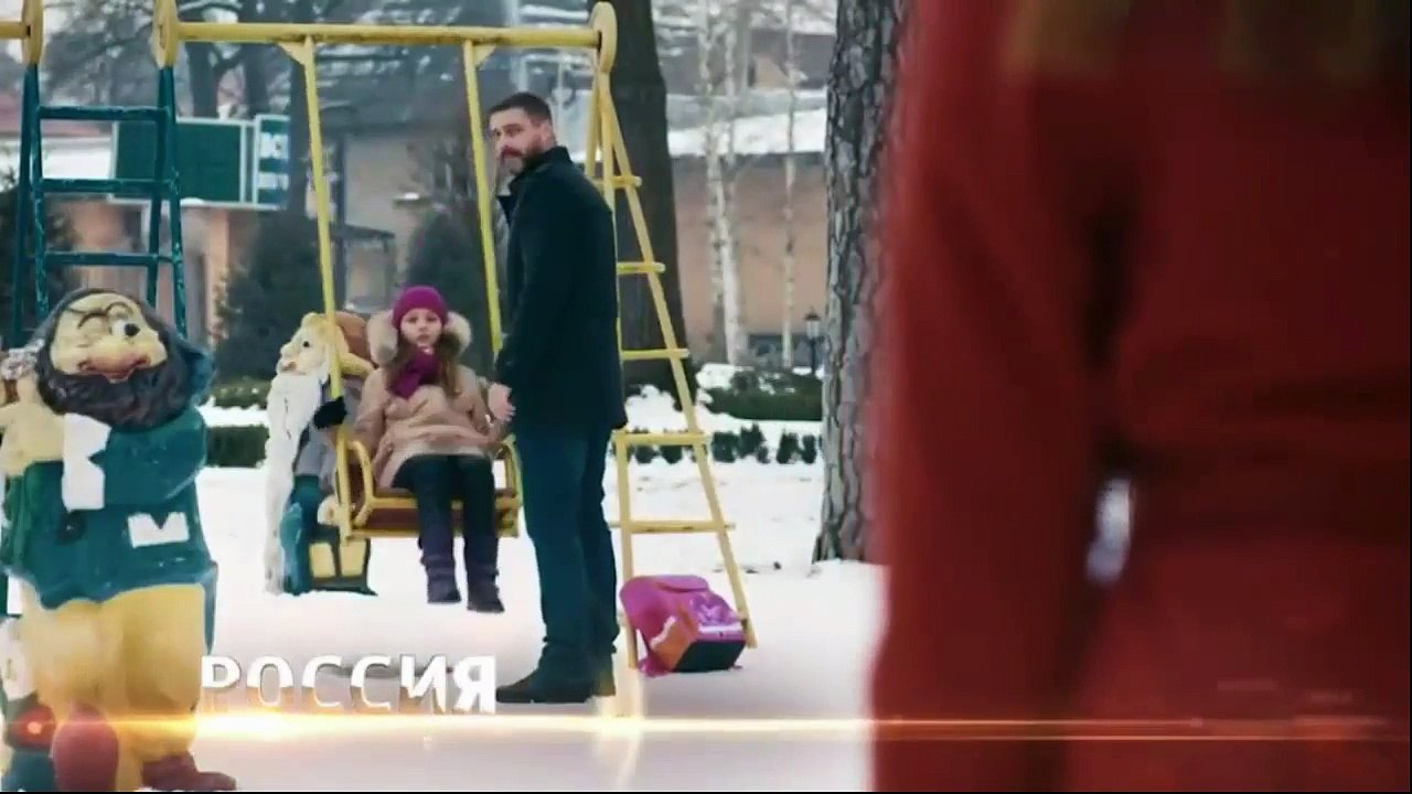 Сериал На качелях  (2018) 4 серии мелодрама анонс