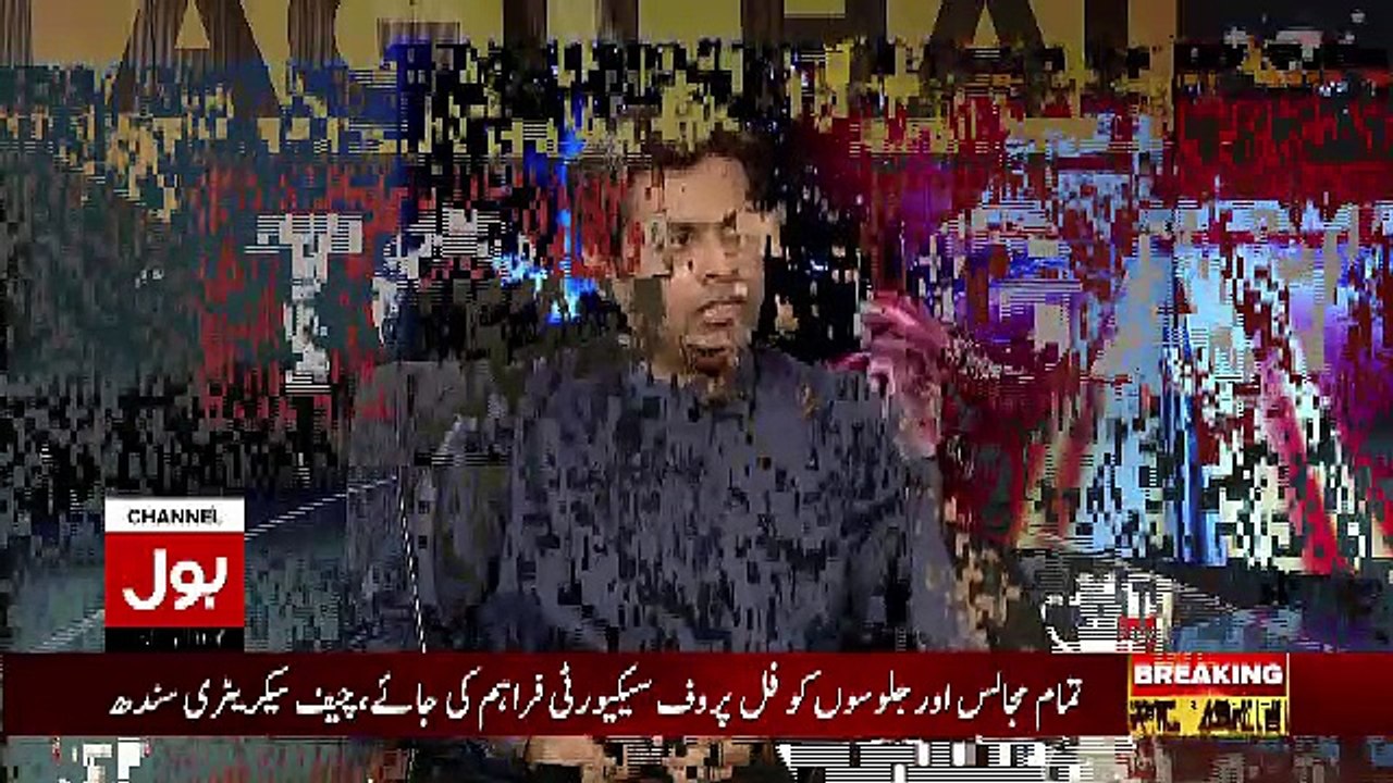 Aamir Bhai Ko Bulaya Tha Meeting Me Lekin Miscommunication Ki Waja Se..Arsalan Taj Ghuman Telling