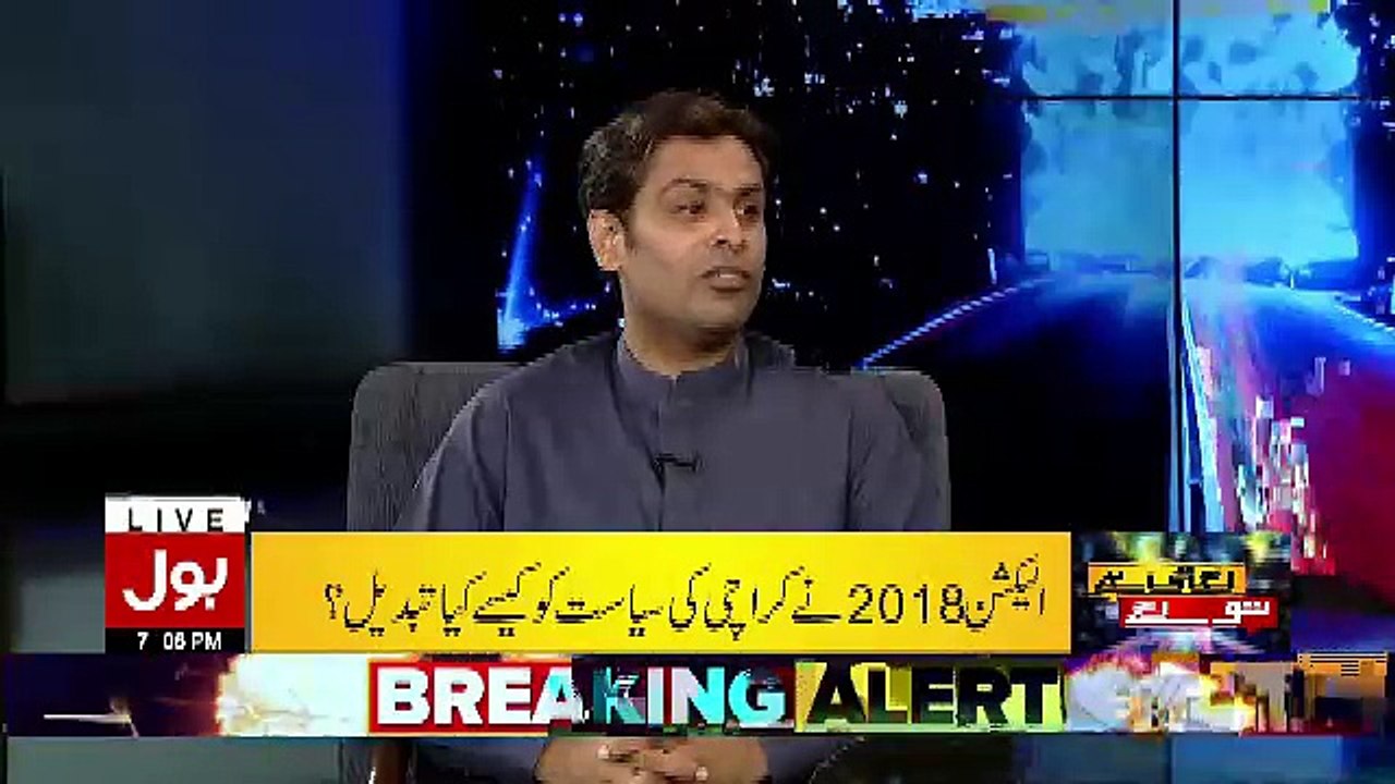 Sector Incharge Jo Apko Election Me Utha Kar Le Gae The Wo Kia Mamla Tha..Arsalan Taj Ghuman Telling