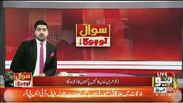 Syed Ali Haider Response On Imran Khan;s Yesterday's Speech On Dam..