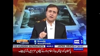 Tonight with Moeed Pirzada_03_08 September 2018