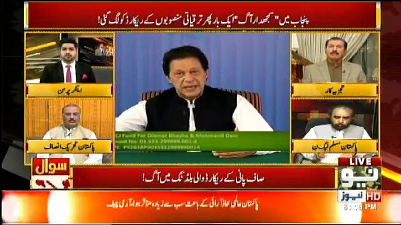 Sawal To Hoga - 8th September 2018