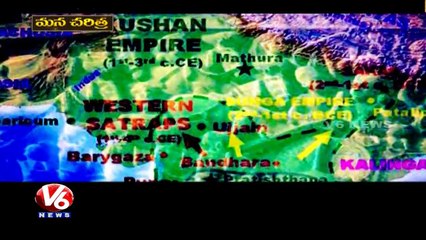 HISTORY OF VIJAYANAGARA DYNASTY AND ITS ADMINISTRATION,  Mana Charithra - Episode 55 - V6 News, TELUGU.