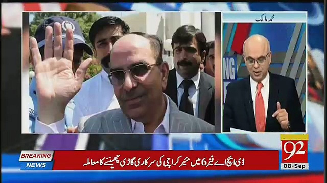 Malik Riaz is Mafia ,, Mohammad Malick