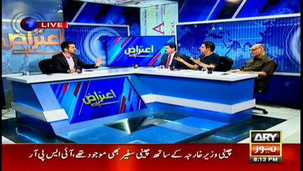 Entire nation trusts donation given in dams funds will not be misused: Irshad Bhatti
