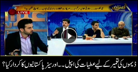 What role can overseas Pakistani play in collection of dams funds?