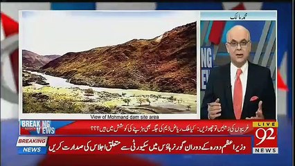 Why Dams Needs in Pakistan,, Mohammad Malick Reviews