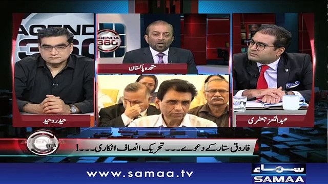 Agenda 360 | SAMAA TV | 08 September 2018