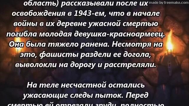 КОШМАР! ЧТО НЕМЦЫ ТВОРИЛИ С РУССКИМИ ЖЕНЩИНАМИ ИЗ КРАСНОЙ АРМИИ..