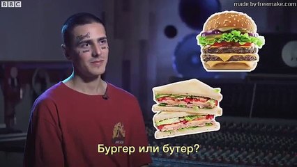 Навальный или Путин  Бургер или бутер  Блиц с рэпером Фейсом