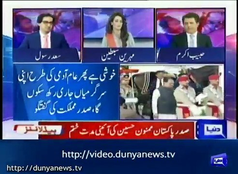 President Mamnoon Hussain played no role: Habib Akram