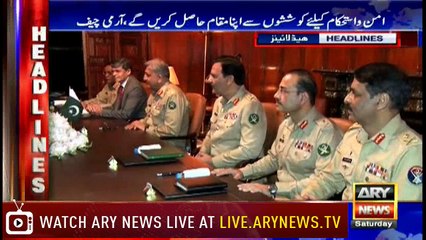 Headlines | ARYNews | 2200 | 8 September 2018