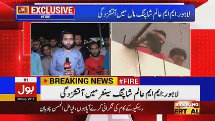 Télécharger la video: Fayyaz Chohan Exclusive Talk On MM Alam Road Lahore