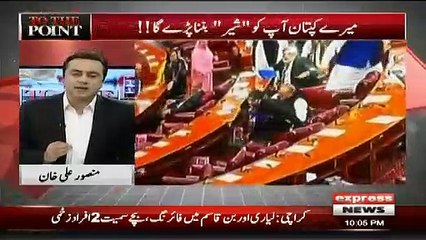 Mansoor Ali Khan Advice Imran Khan To Improve His Decisions