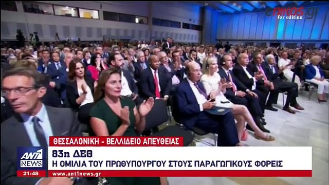 ΑΛΕΞΗΣ ΤΣΙΠΡΑΣ ΜΑΚΕΔΟΝΙΑ