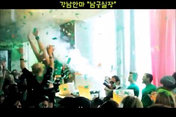 금붕어안마ǂo1o‸4373‸191oǂ『남궁실장』м강남금붕어안마≪강남도너츠안마∫학동안마¶강남구청안마∑