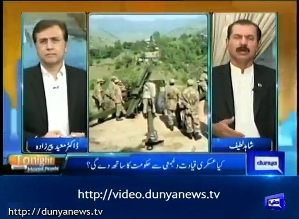 PM Imran's government will succeed in its goals:- Shahid Latif