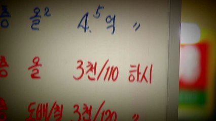 '집값-대출 뜀박질' 악순환 ...돈줄 더 조인다 / YTN