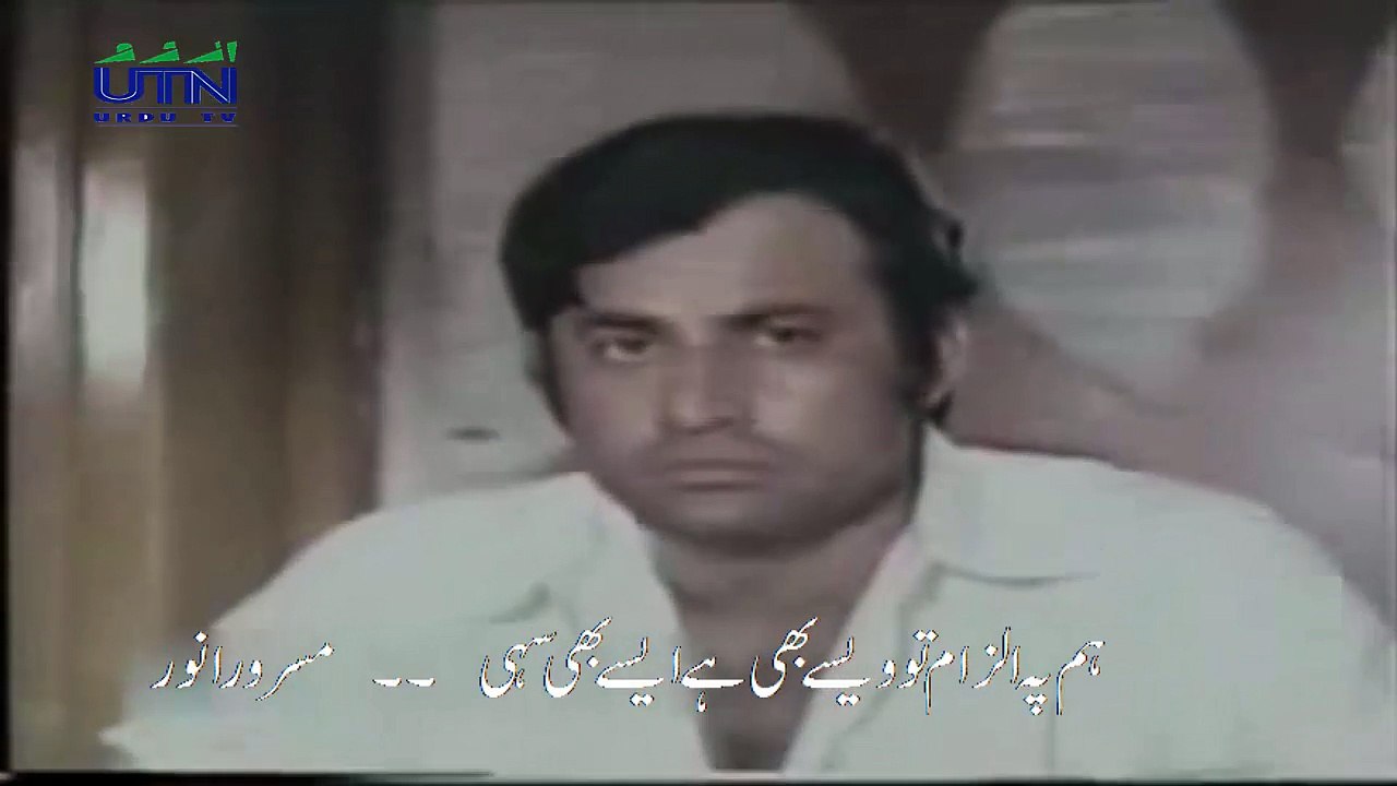 Best Song : Hum Pe Ilzam To Waise  Bhi Hai | Film : Ilzaam (1972) | Singer : Noor Jahan | Music Composer : Nashad | Lyricist : Masroor Anwar | Actress : Meena Chaudhry