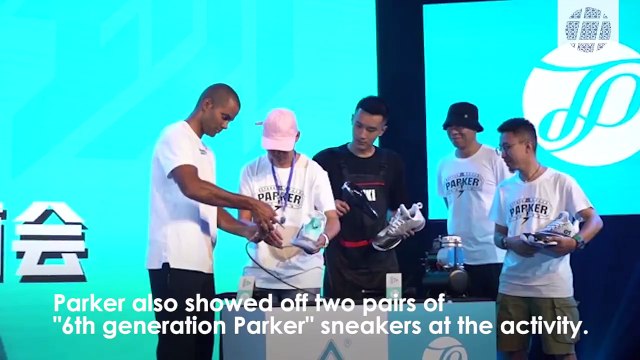 On August 21, the NBA player Tony Parker held a meeting with fans in Jili Star-inn, Beijing.