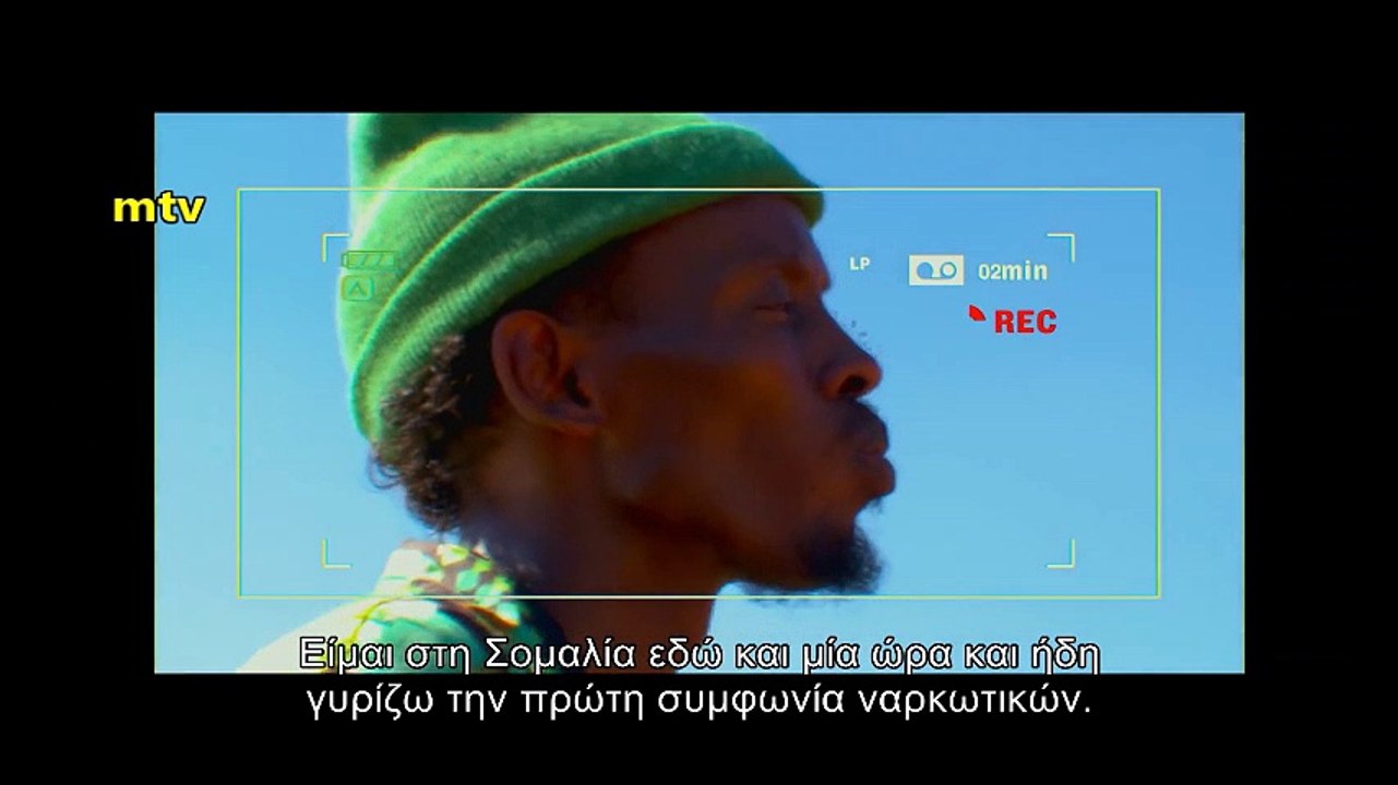 ΟΙ ΠΕΙΡΑΤΕΣ ΤΗΣ ΣΟΜΑΛΙΑΣ (THE PIRATES OF SOMALIA) - TRAILER (GREEK SUBS)
