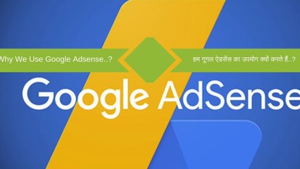 Why We Use Google Adsense..?