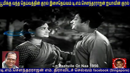 Vazhvile Or Naal  1956   T M Soundararajan  Legend