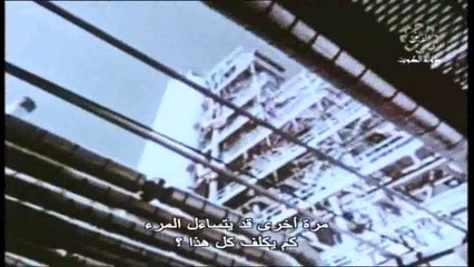 فيلم وثائقي معجزة الكويت