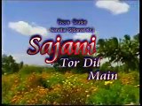 Sajani Tor Dil Main - (Sadri / Nagpuri) {Film / Movie Trailer}