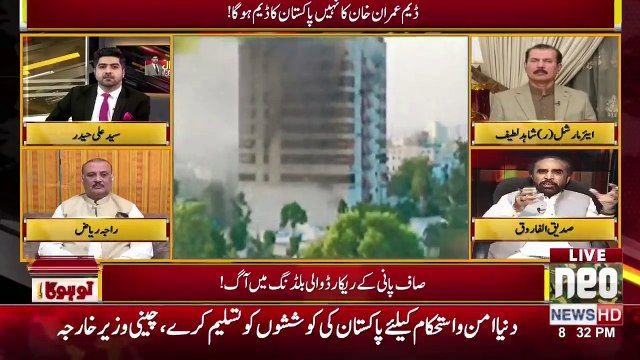 MM Alam Road Fire Reality Exposed