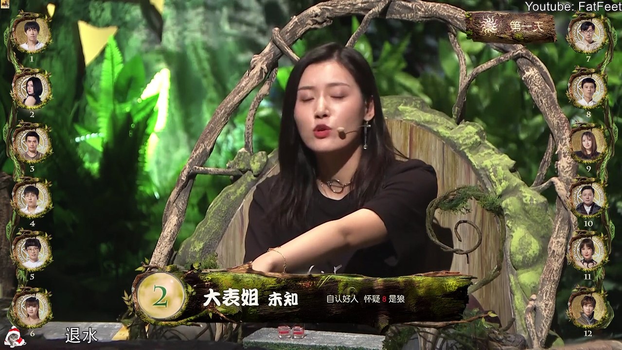 【PandaKill 第五季】第6期第2局 （新板子 狼外婆) #1