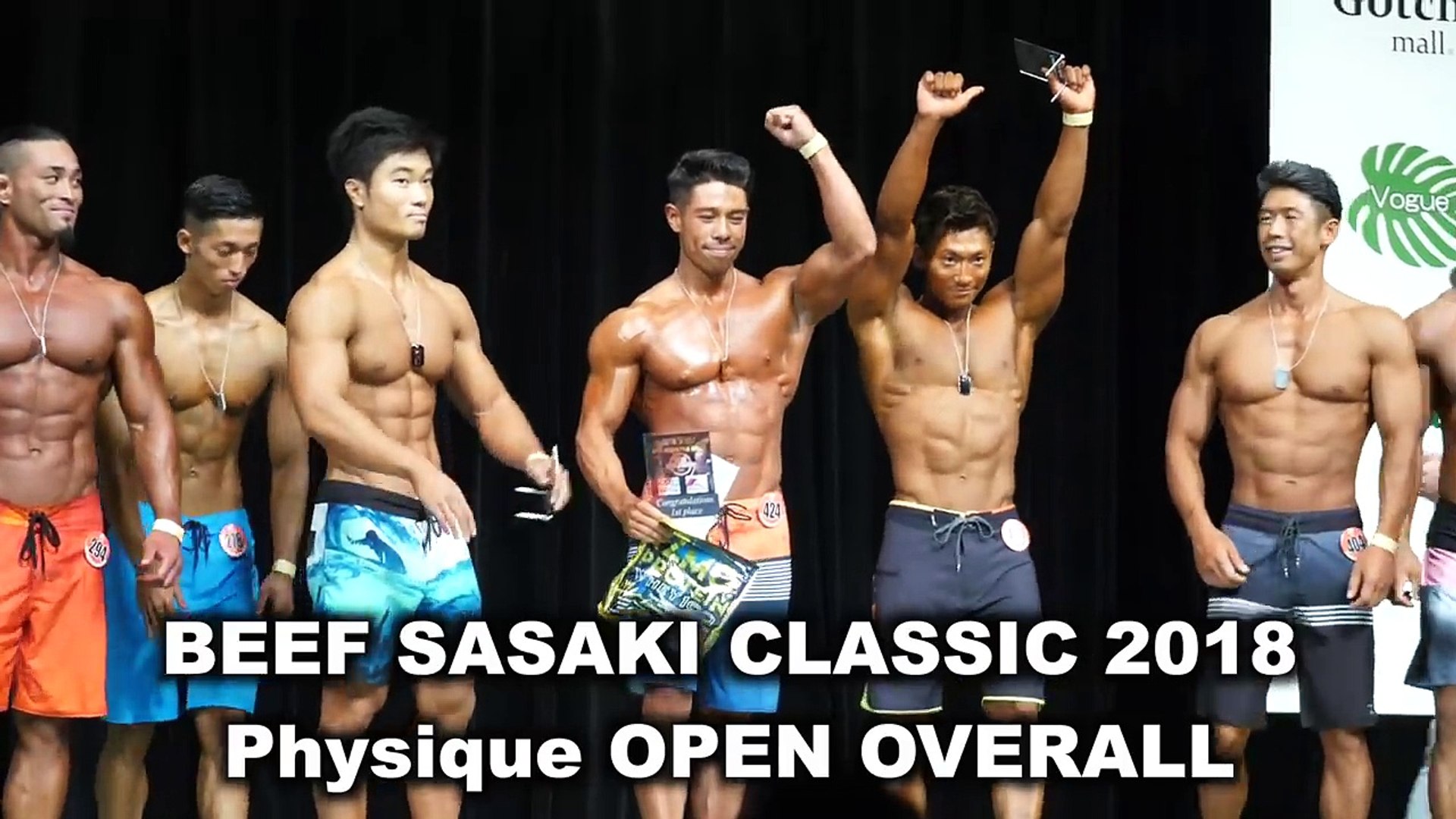 フィジーク Kanekinさん Jinさん出場 Npcj 18 オーバーオール ビーフ佐々木クラシック 動画 Dailymotion