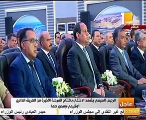 انطلاق فعاليات افتتاح "الدائرى الإقليمى" ومشروعات محاور النيل