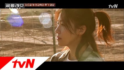 처음부터 끝까지... 하감독이 직접 찍은 특별 감동 영상 공개!