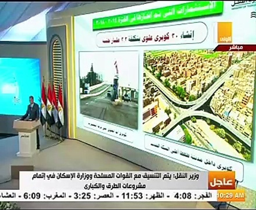 وزير النقل: 7.9 مليار جنيه إجمالى تكلفة مشروعات...