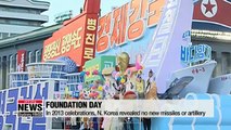 North Korea turns 70: Celebrations then and now