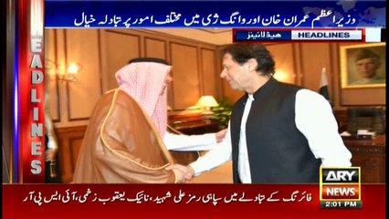 HEADLINES | ARYNEWS | 1400 | 9 SEPTEMBER 2018