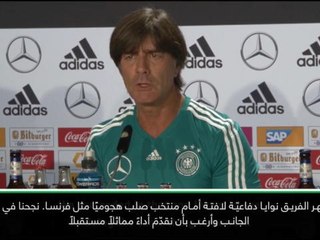 كرة قدم: دوري الأمم الأوروبيّة: حريّ بمنتخب ألمانيا إرساء أداء دفاعيّ ثابت- لوف