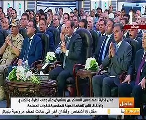 شاهد.. إنجازات إدارة المهندسين العسكريين فى مجال الطرق