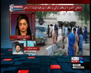 Sindh Round Up- 5 PM- 8th September 2018