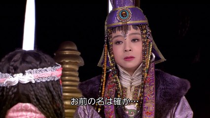 フビライ・ハン 第10話