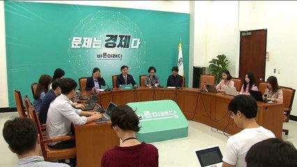 바른미래당, 평양 동행 거절…靑 “설득하겠다”