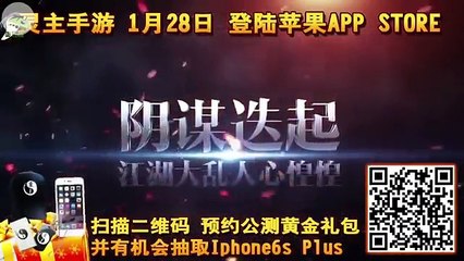 Họa Giang Hồ Chi Linh Chủ Tập 14 Vietsub