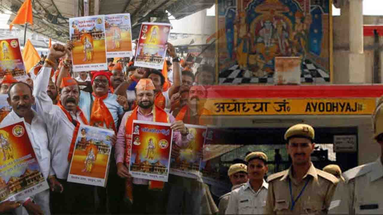 Ayodhya Ram Mandir : Shivsena, VHP करेगी विशाल धर्मसभा, शहर की Security बढ़ाई | वनइंडिया हिंदी