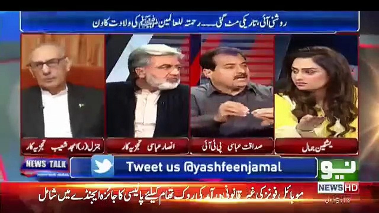 News Talk - 21st November 2018