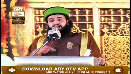 Jashn e Aamad e Rasool - 21st November 2018 - Part 2 - ARY Qtv