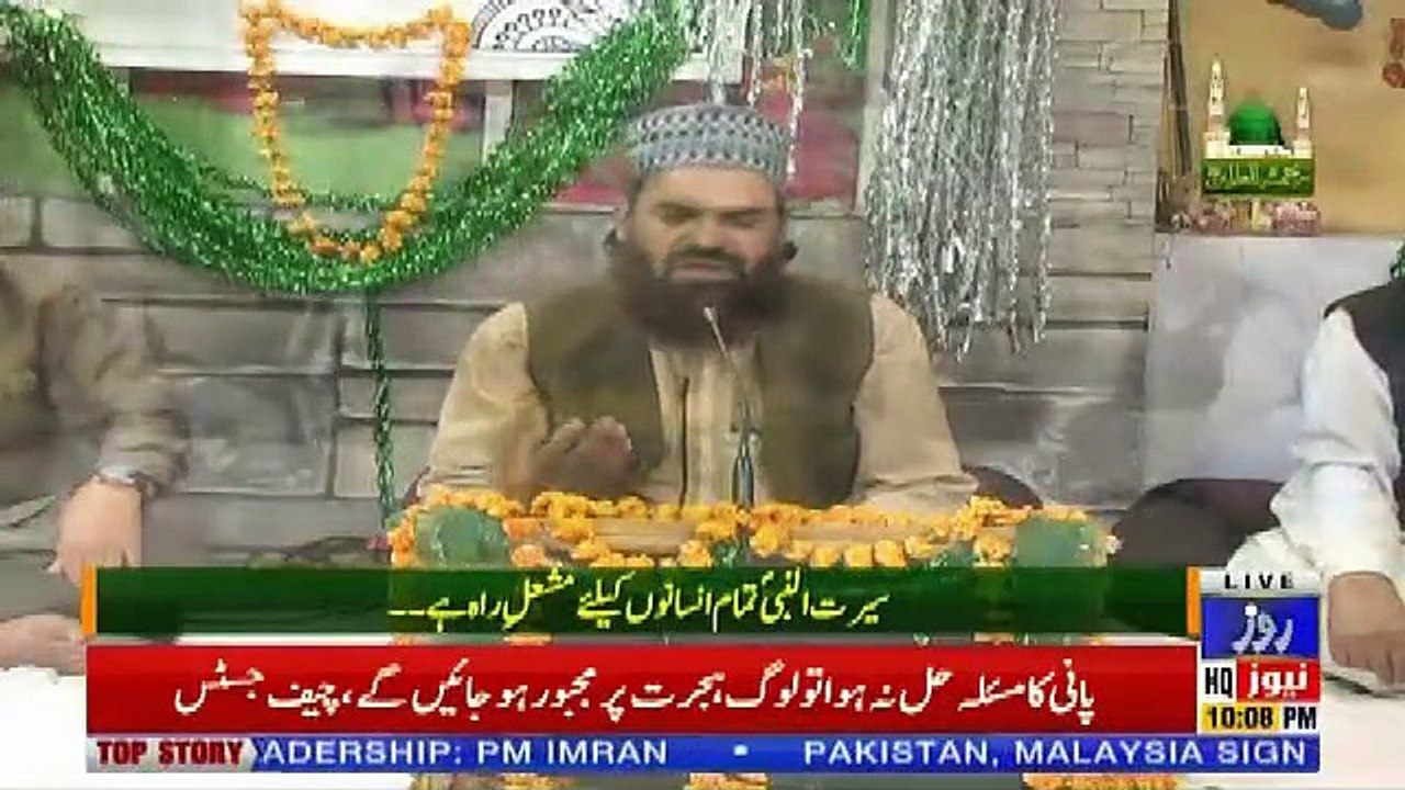 Special Transmission On Roze Tv – 21st October 2018 (10pm to 11pm)