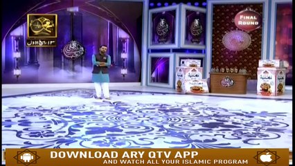 Marhaba Ya Mustafa (Season 8) - 21st November 2018 - ARY Qtv
