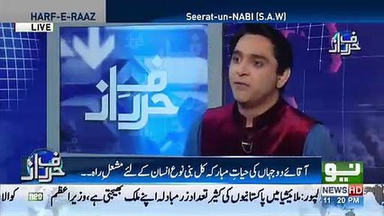 Harf e Raz - 21st November 2018