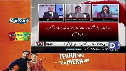 Download Video: Shaukat Yousufzai Response on Imran Khan Talking about Accountability on International Forums..